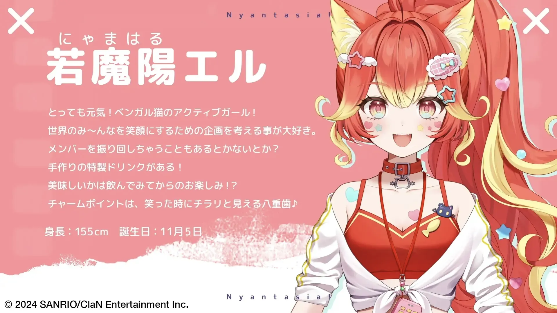 新メンバー3名デビュー！キャラクターデザインとプロモーションビデオ